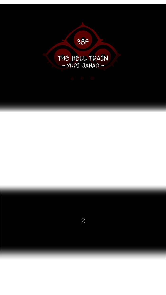 Tower of God Chapter 277 - Page 7
