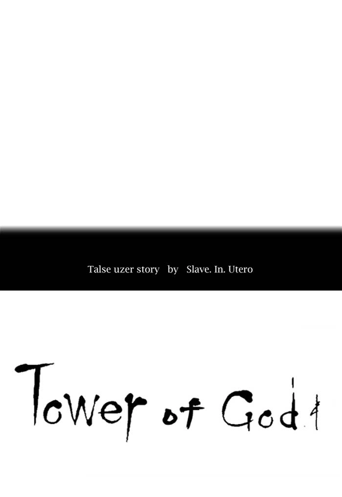 Tower of God Chapter 278 - Page 4