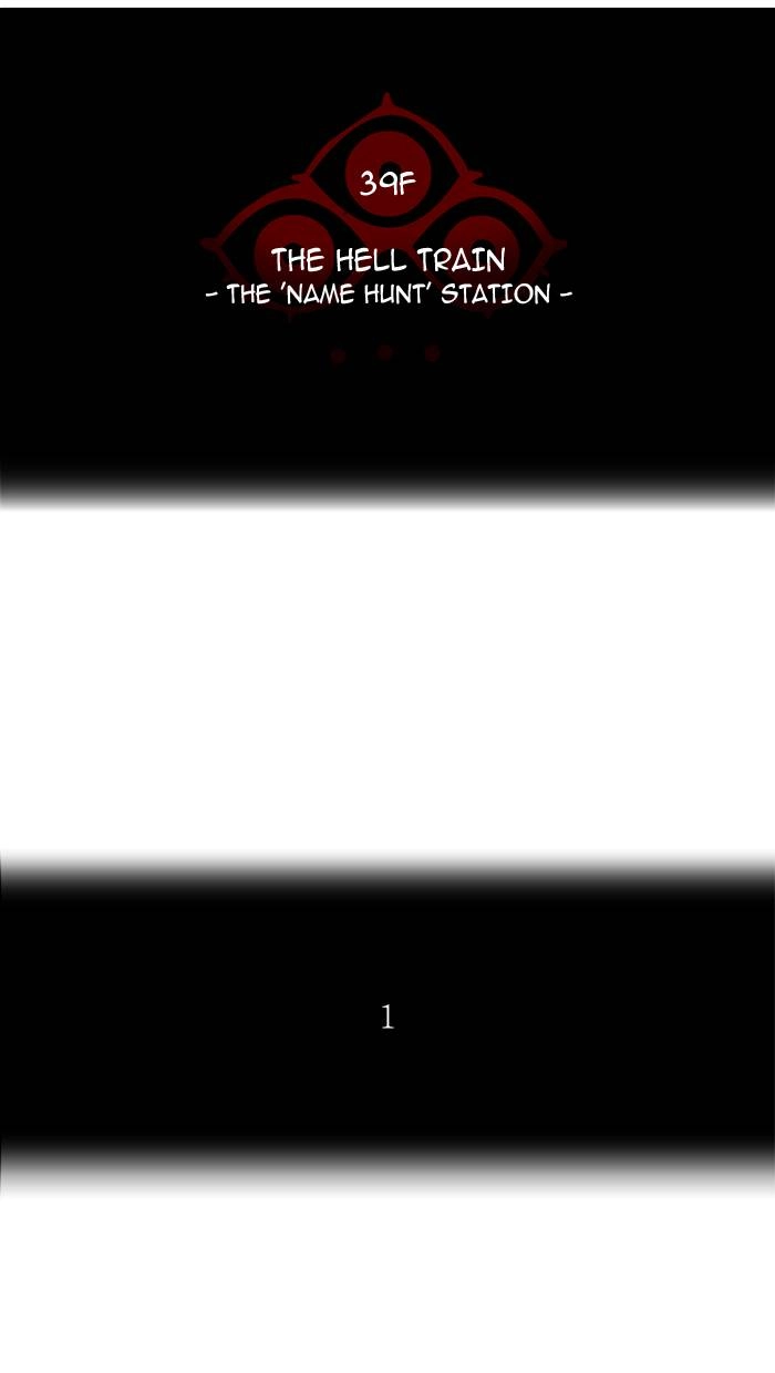 Tower of God Chapter 278 - Page 5