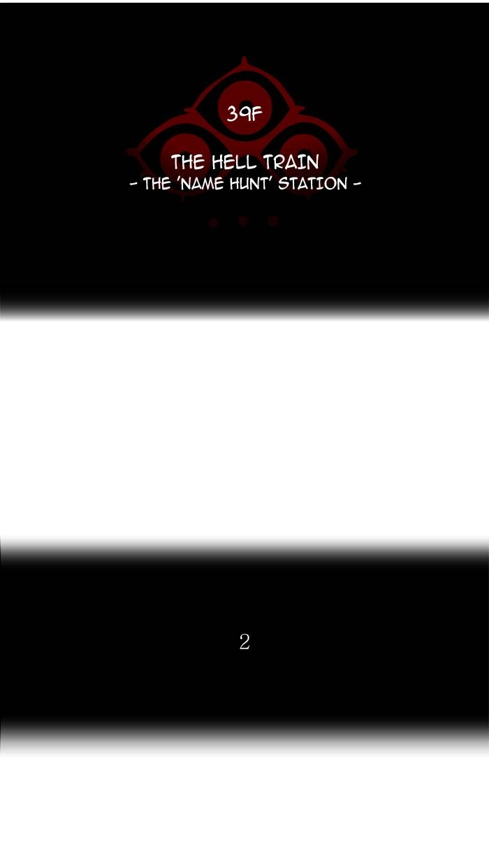 Tower of God Chapter 279 - Page 12
