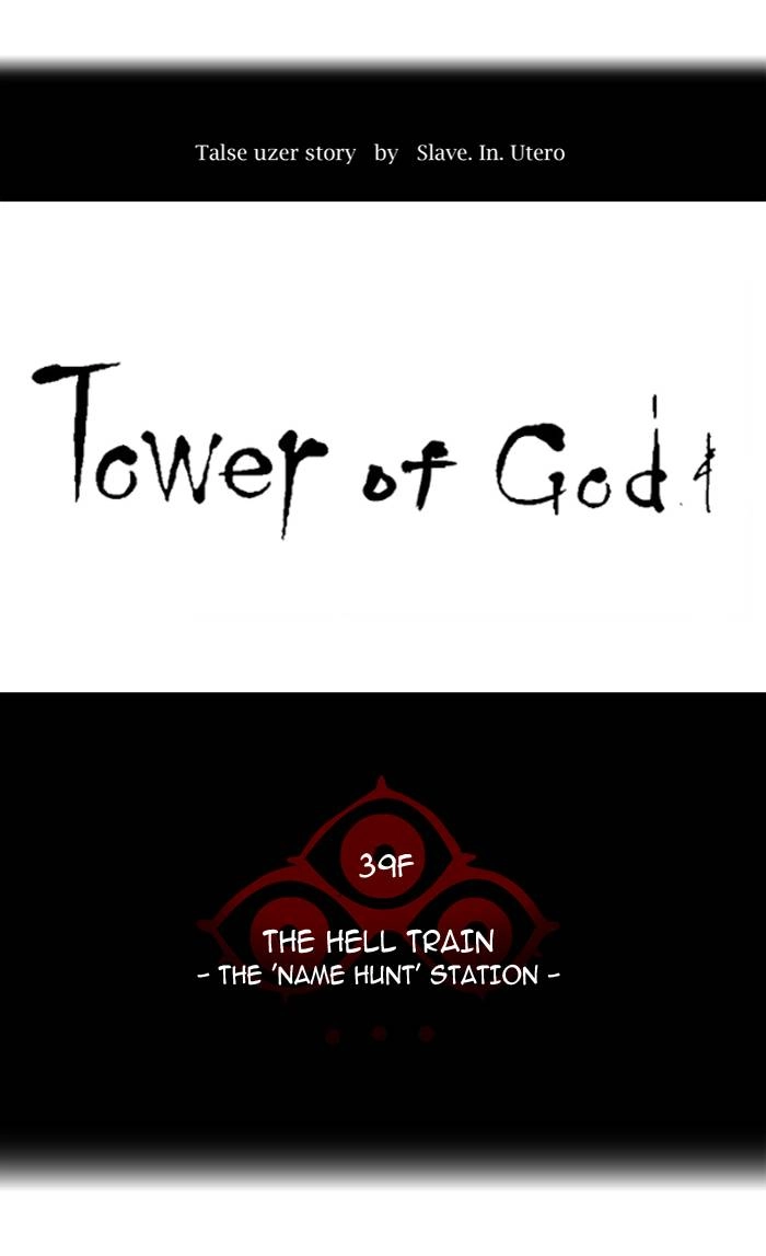 Tower of God Chapter 282 - Page 6