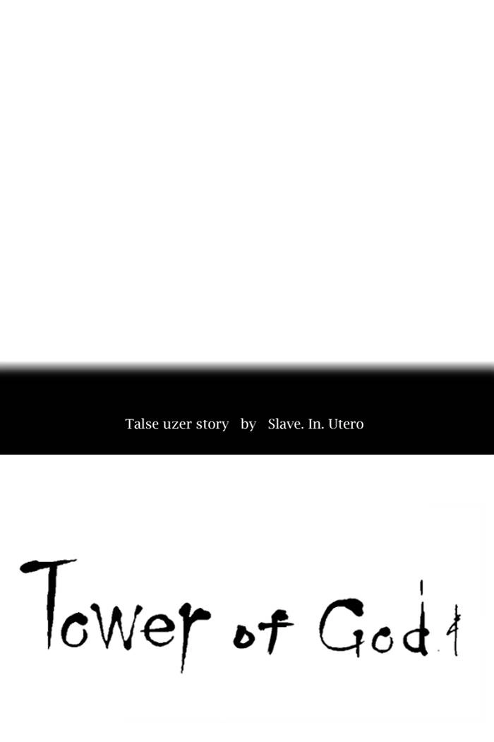 Tower of God Chapter 287 - Page 7