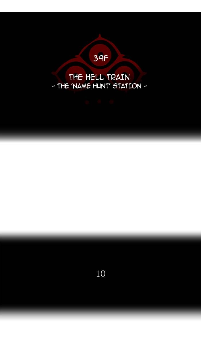 Tower of God Chapter 287 - Page 8