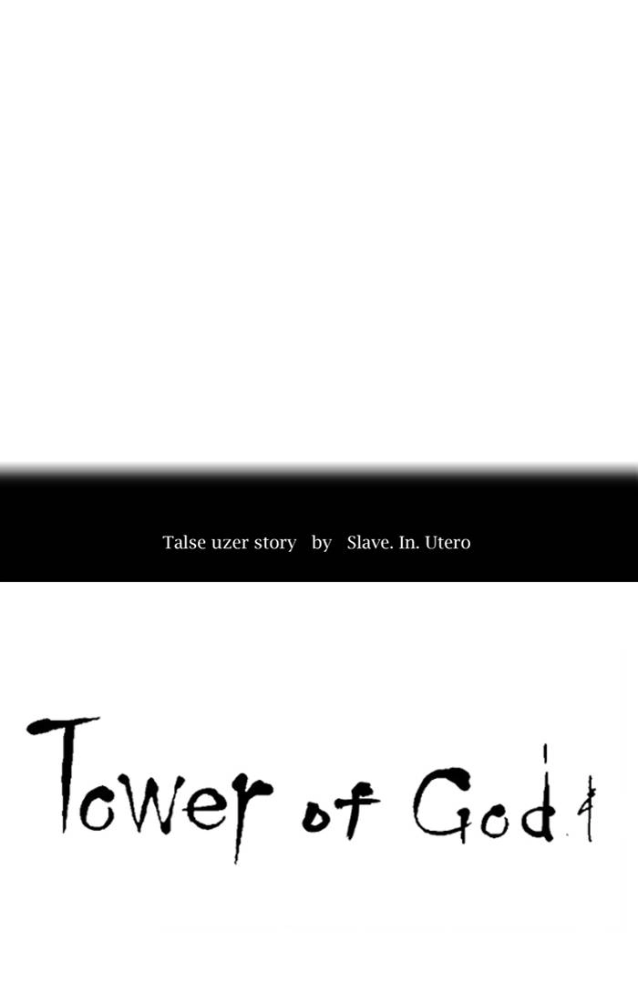 Tower of God Chapter 290 - Page 11