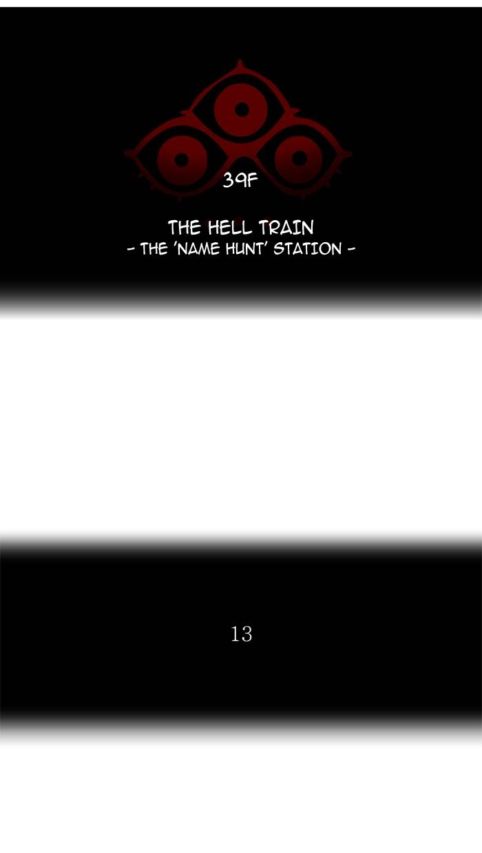 Tower of God Chapter 290 - Page 12