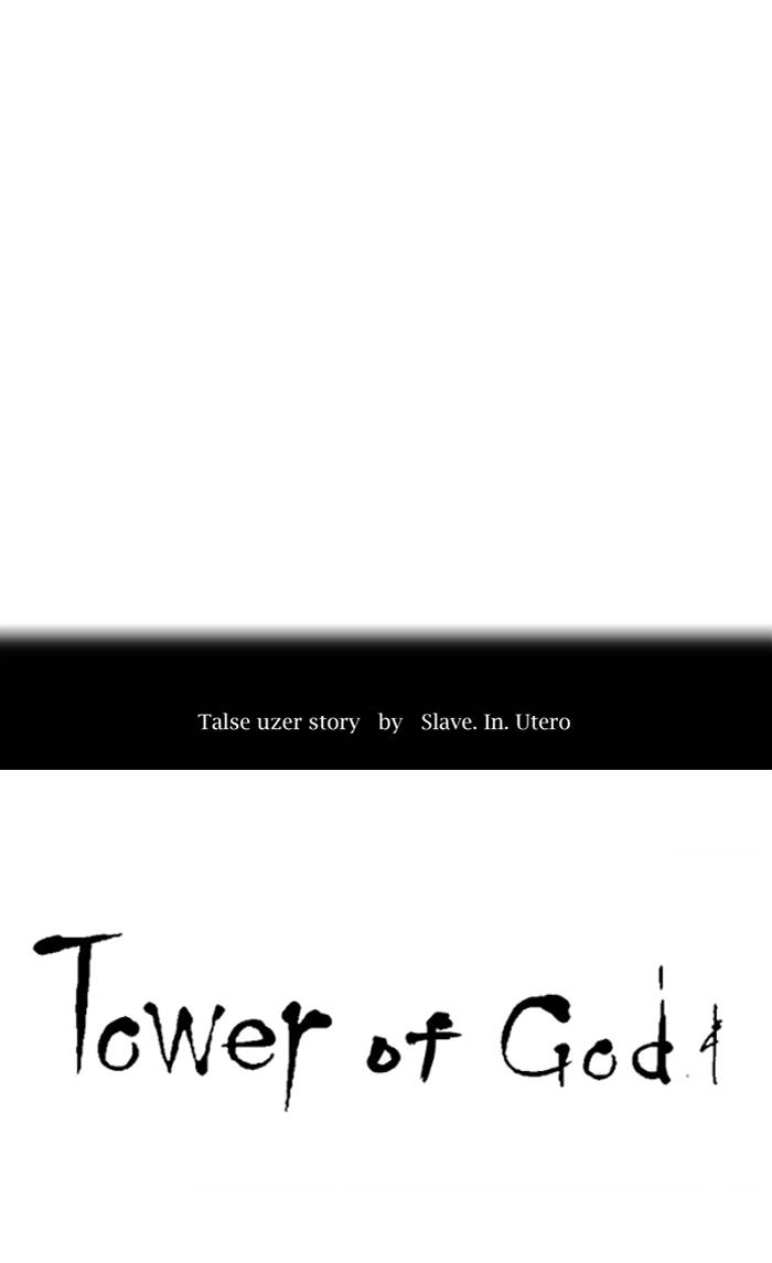 Tower of God Chapter 291 - Page 12