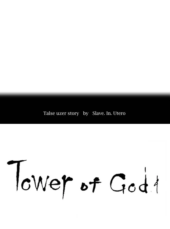 Tower of God Chapter 293 - Page 10