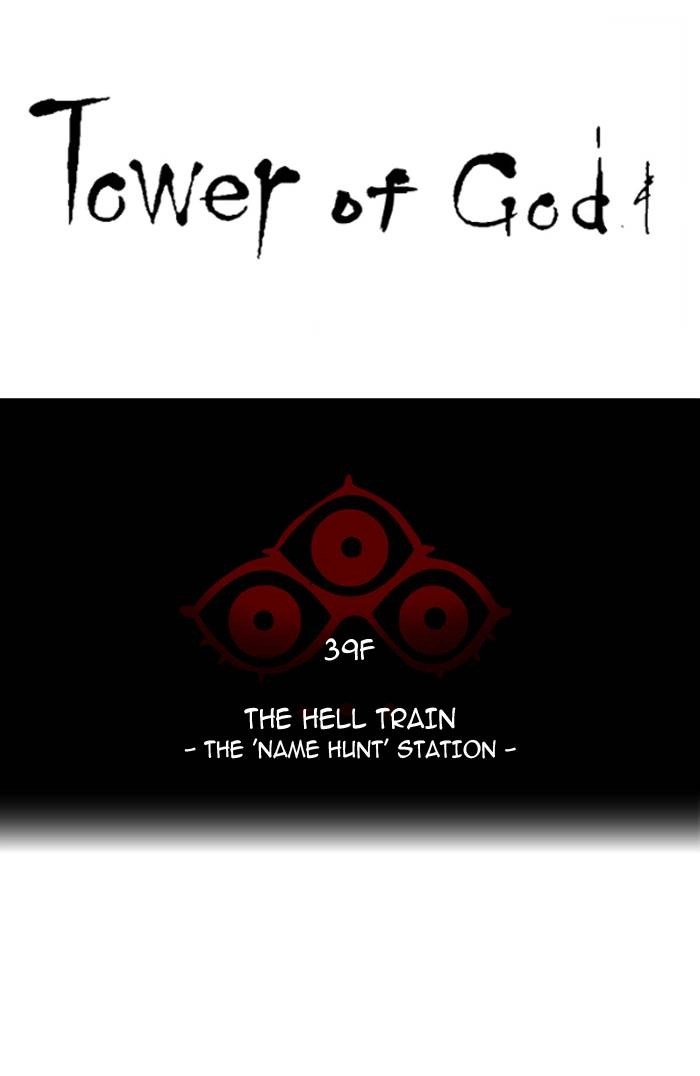 Tower of God Chapter 295 - Page 12