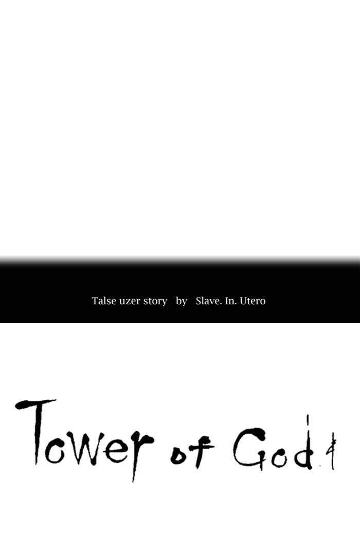 Tower of God Chapter 299 - Page 7
