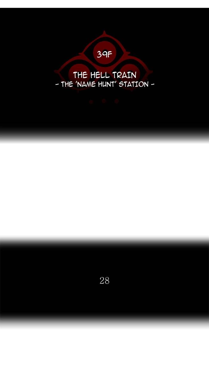 Tower of God Chapter 305 - Page 12