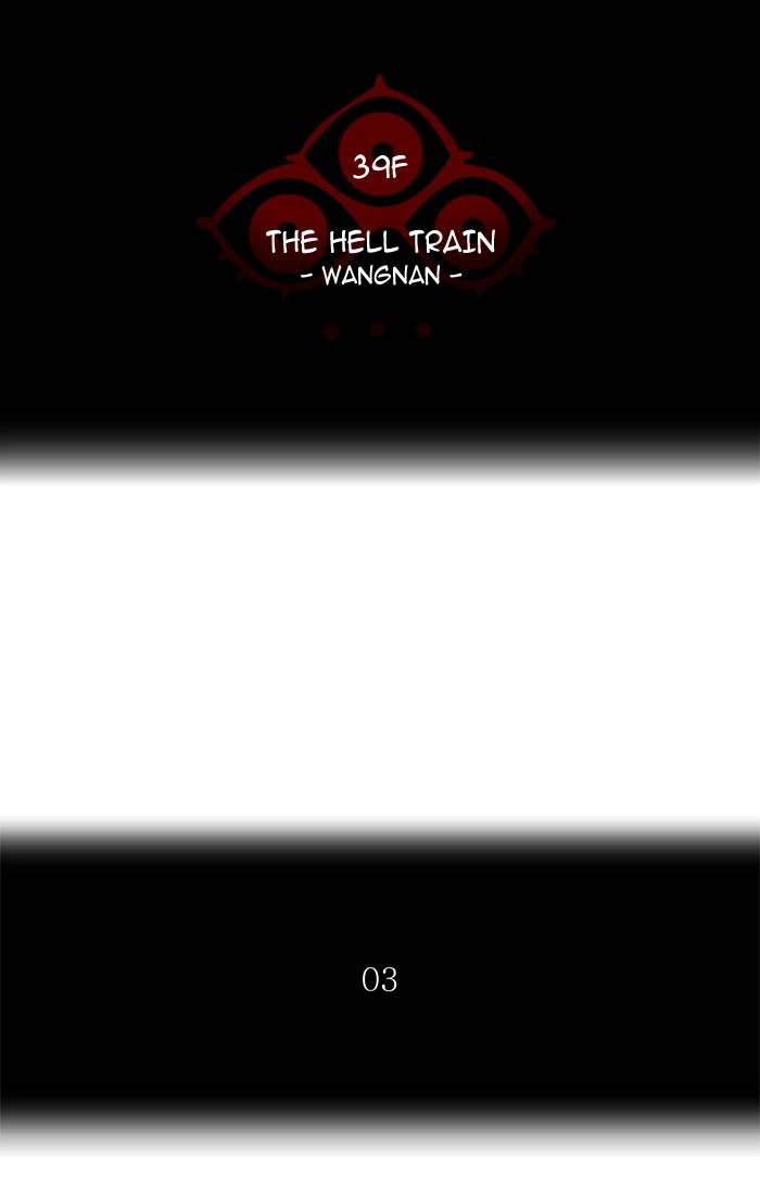 Tower of God Chapter 308 - Page 9