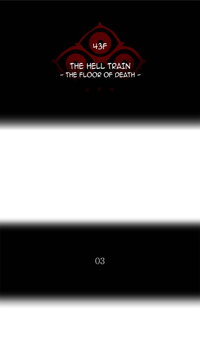 Tower of God Chapter 314 - Page 18