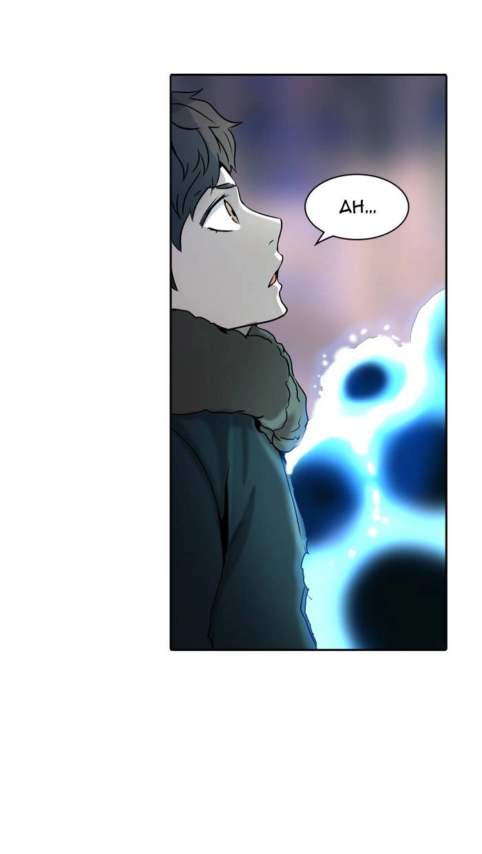 Tower of God Chapter 317 - Page 60
