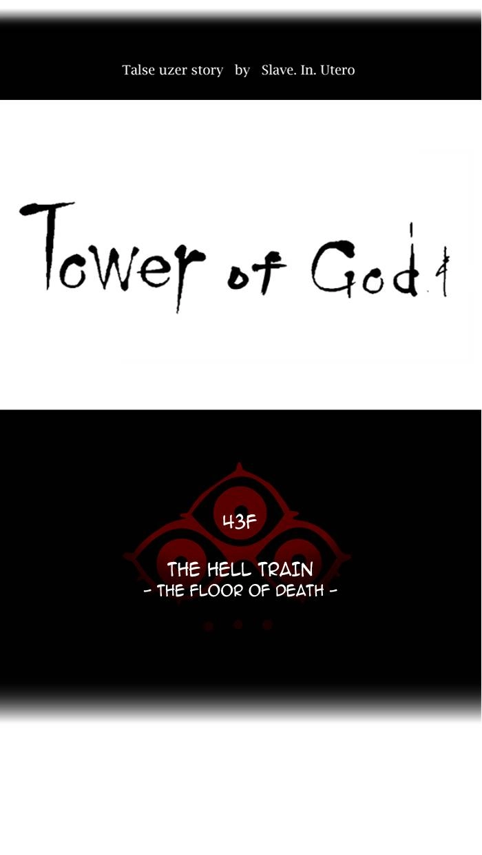 Tower of God Chapter 326 - Page 8