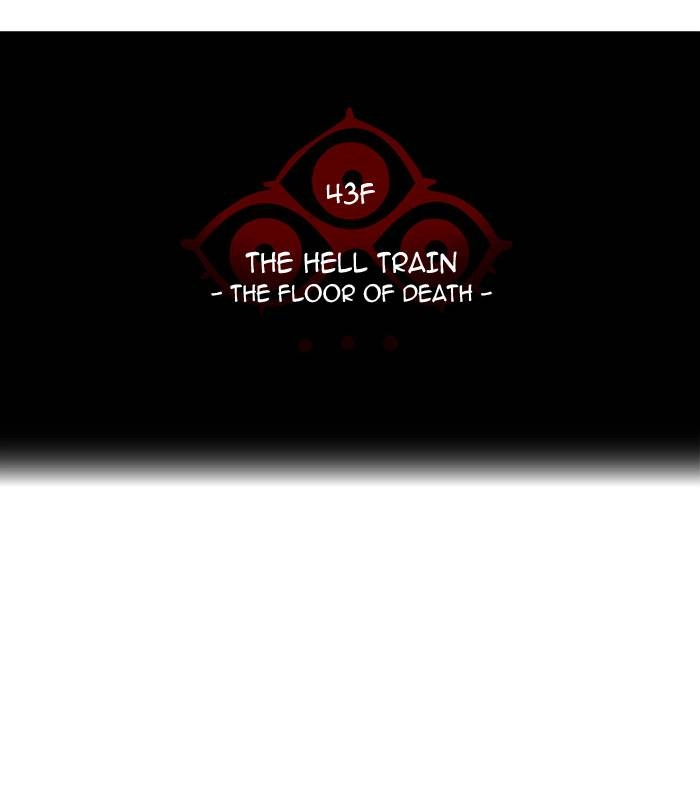 Tower of God Chapter 331 - Page 13