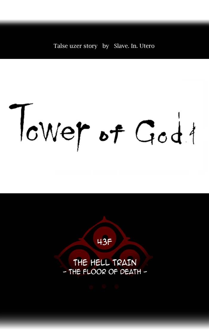 Tower of God Chapter 337 - Page 18