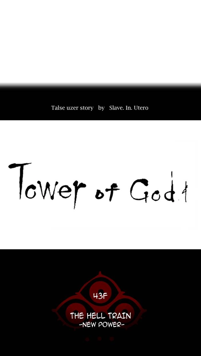 Tower of God Chapter 342 - Page 5