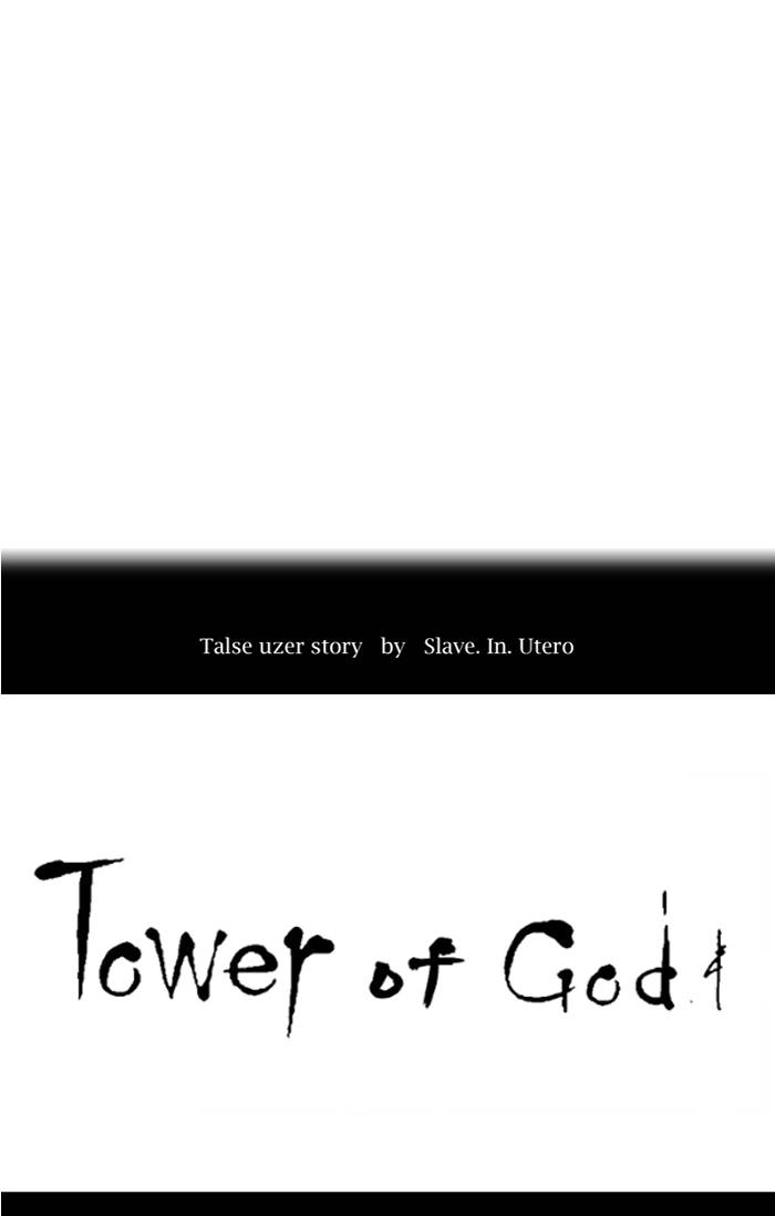 Tower of God Chapter 343 - Page 13