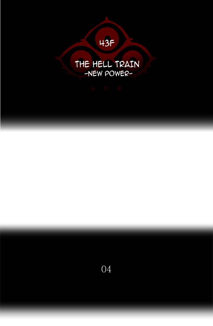 Tower of God Chapter 343 - Page 14