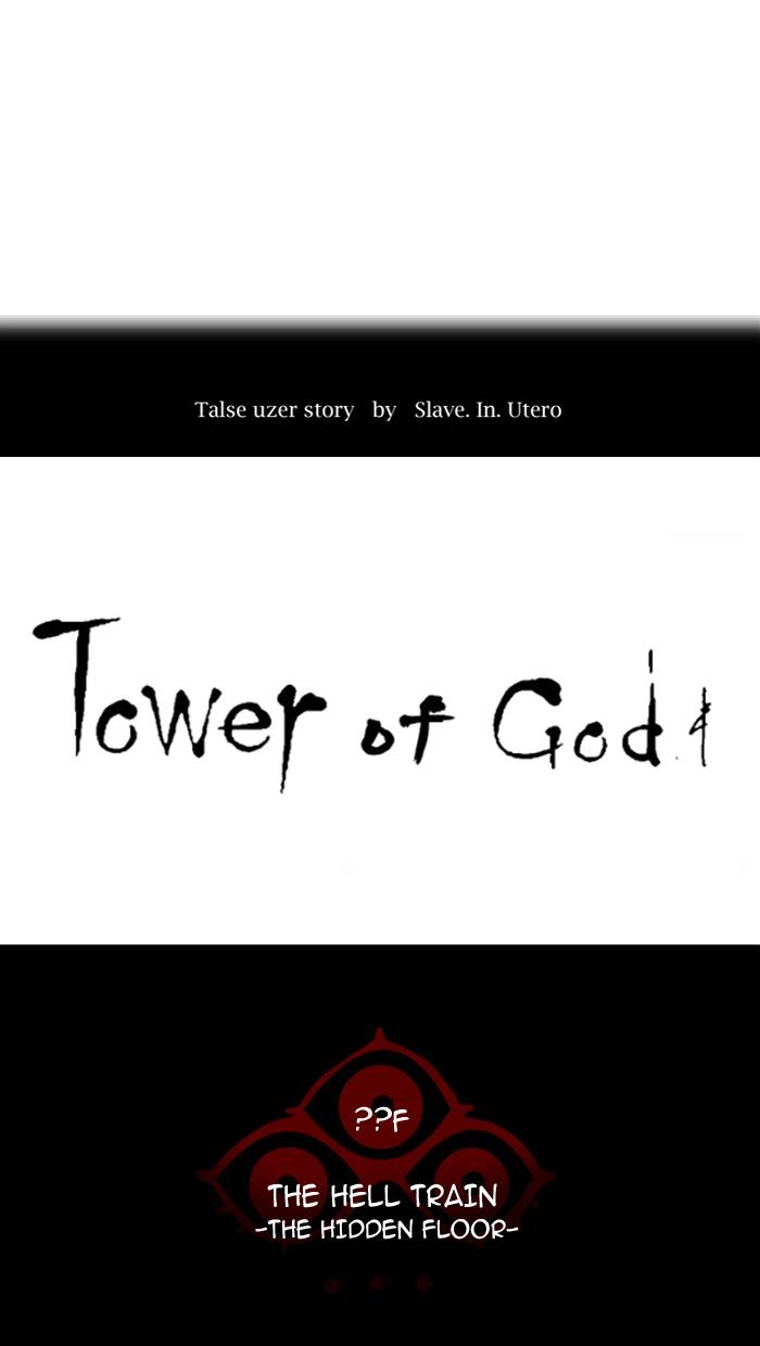Tower of God Chapter 349 - Page 19