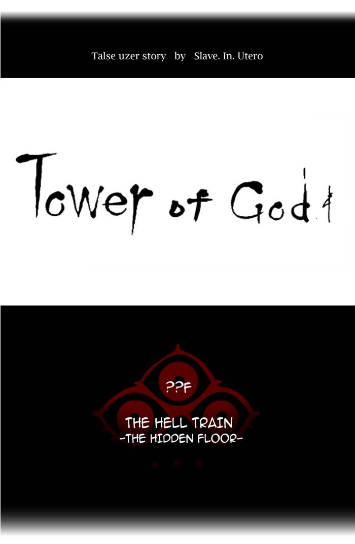 Tower of God Chapter 350 - Page 20