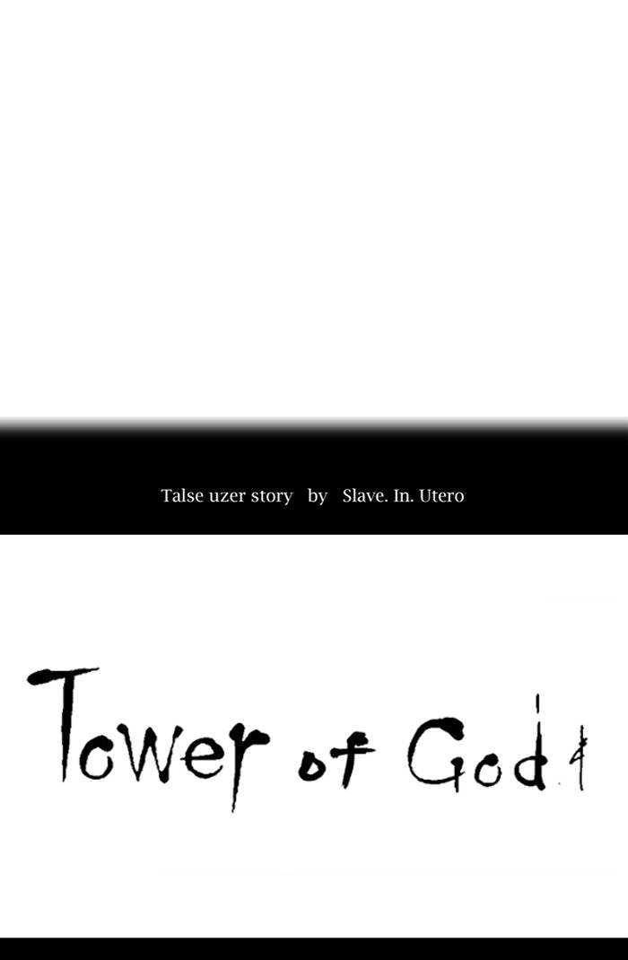Tower of God Chapter 360 - Page 10
