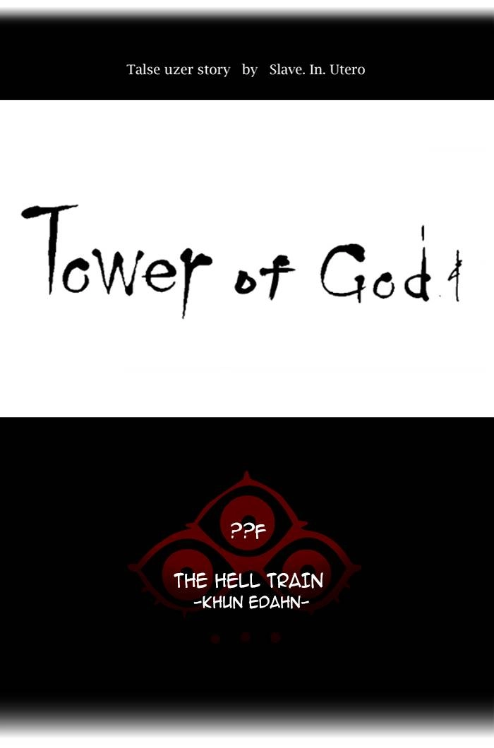 Tower of God Chapter 362 - Page 18