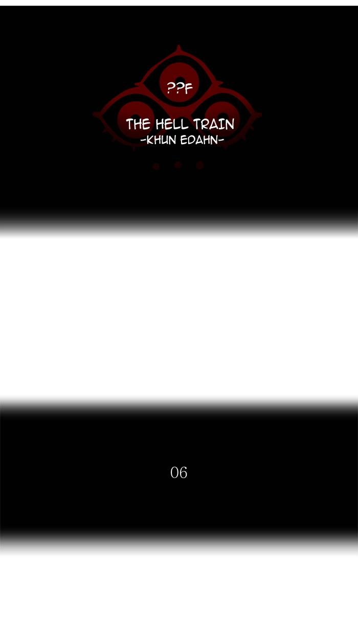 Tower of God Chapter 363 - Page 12