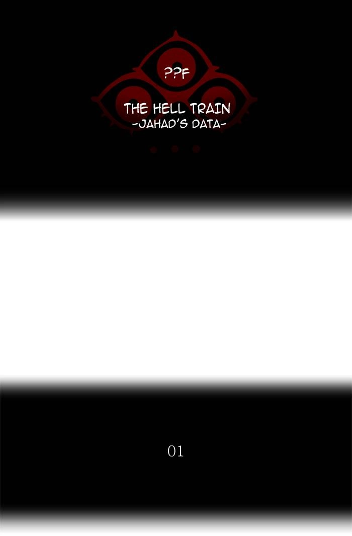 Tower of God Chapter 364 - Page 24