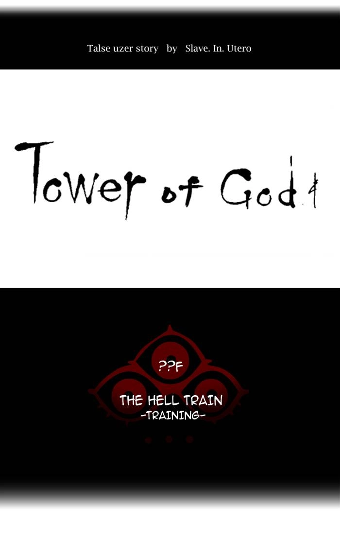 Tower of God Chapter 369 - Page 9