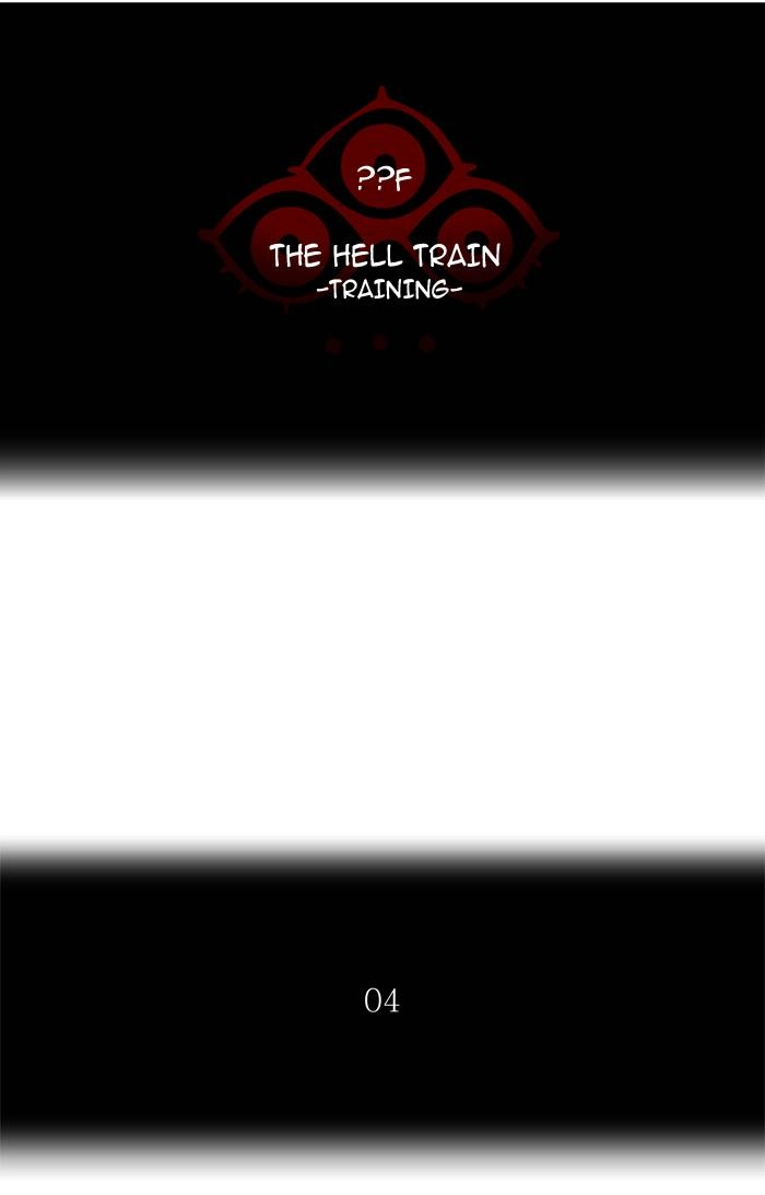 Tower of God Chapter 371 - Page 12