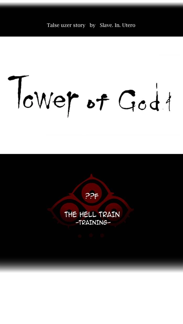 Tower of God Chapter 374 - Page 10