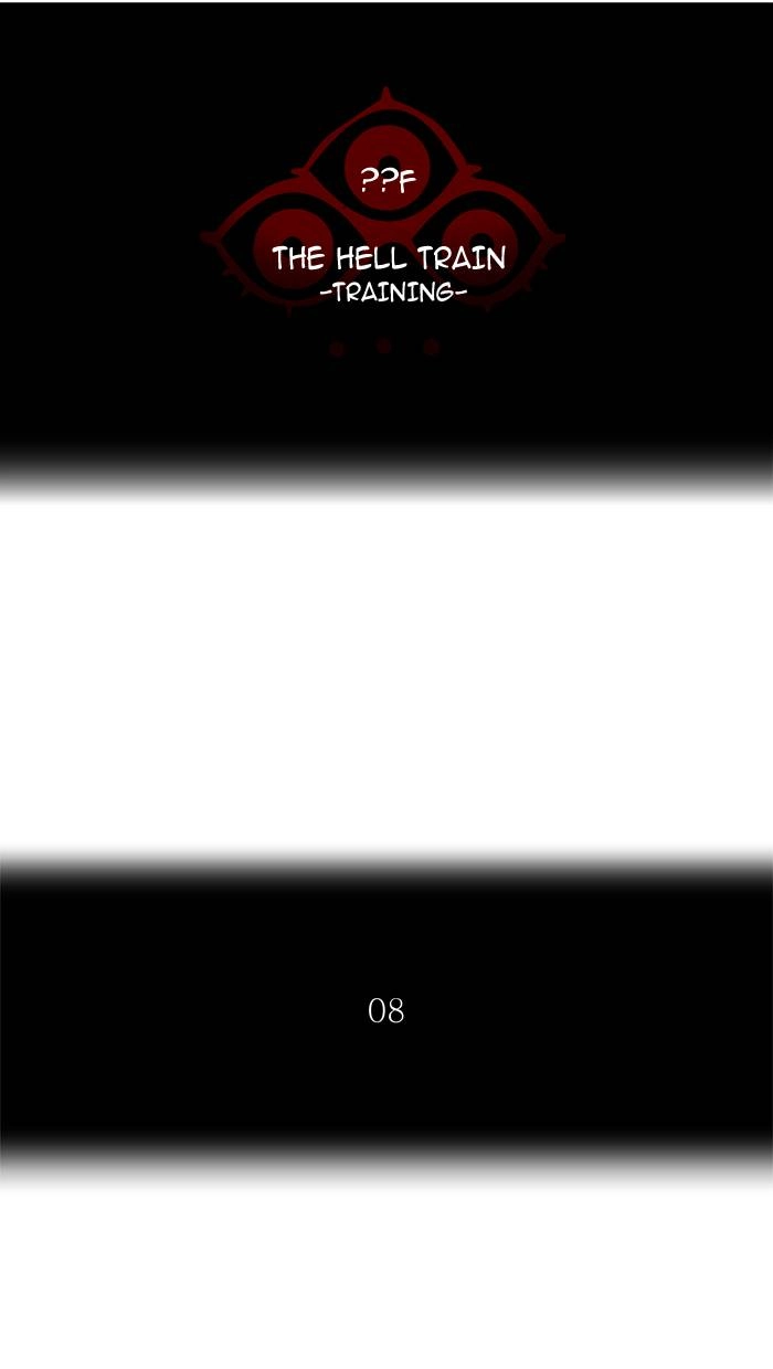 Tower of God Chapter 375 - Page 11