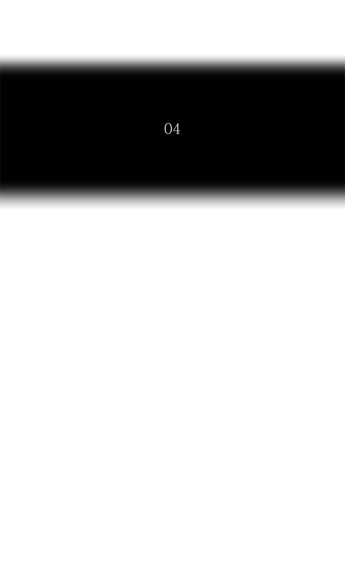 Tower of God Chapter 381 - Page 11