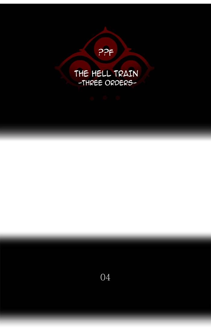 Tower of God Chapter 392 - Page 10