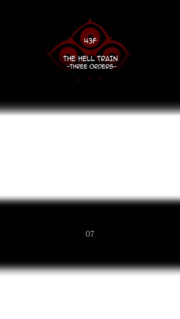Tower of God Chapter 395 - Page 10