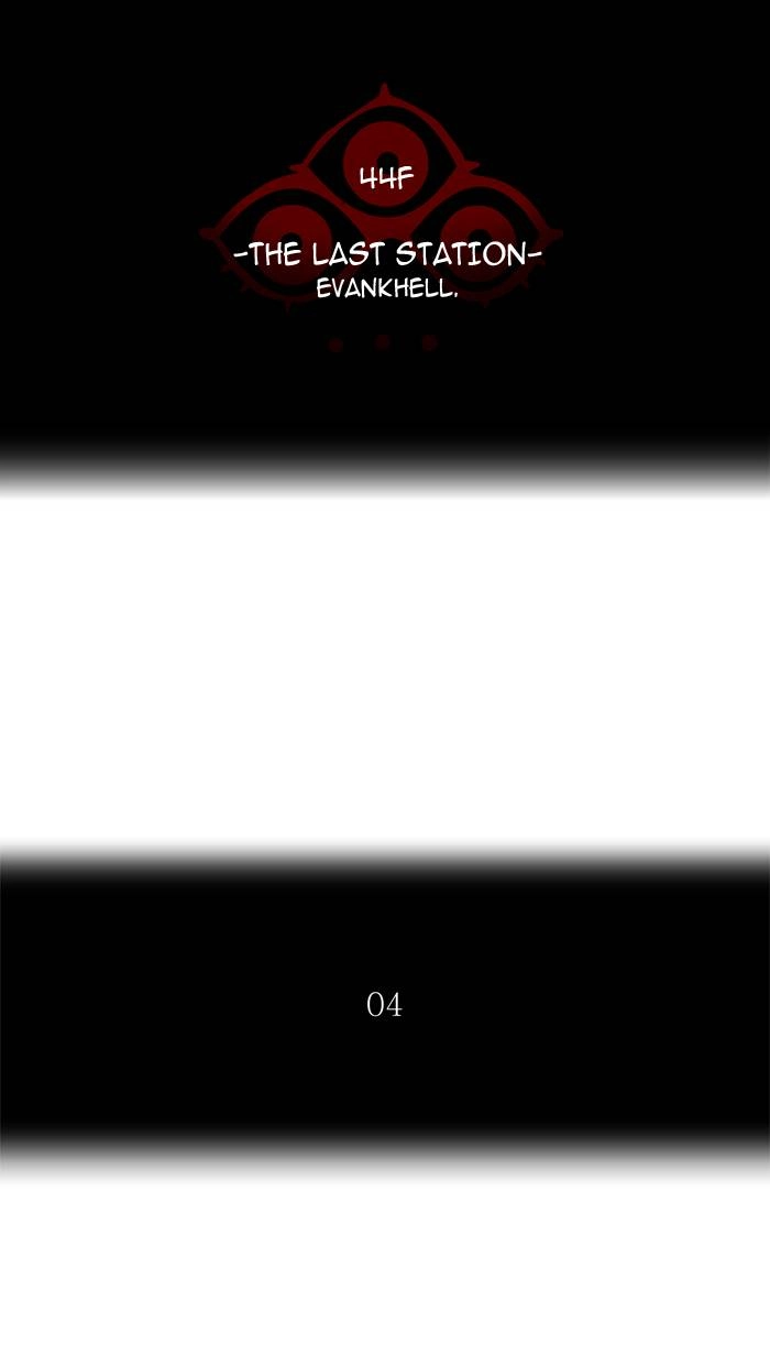 Tower of God Chapter 406 - Page 10