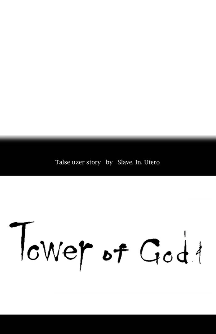 Tower of God Chapter 413 - Page 17