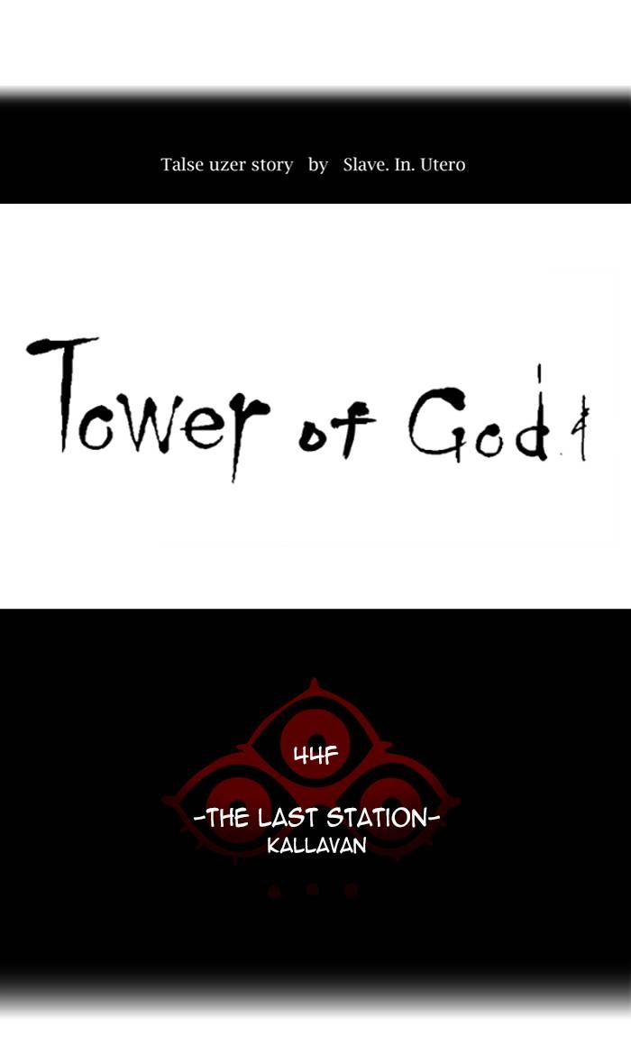 Tower of God Chapter 415 - Page 10