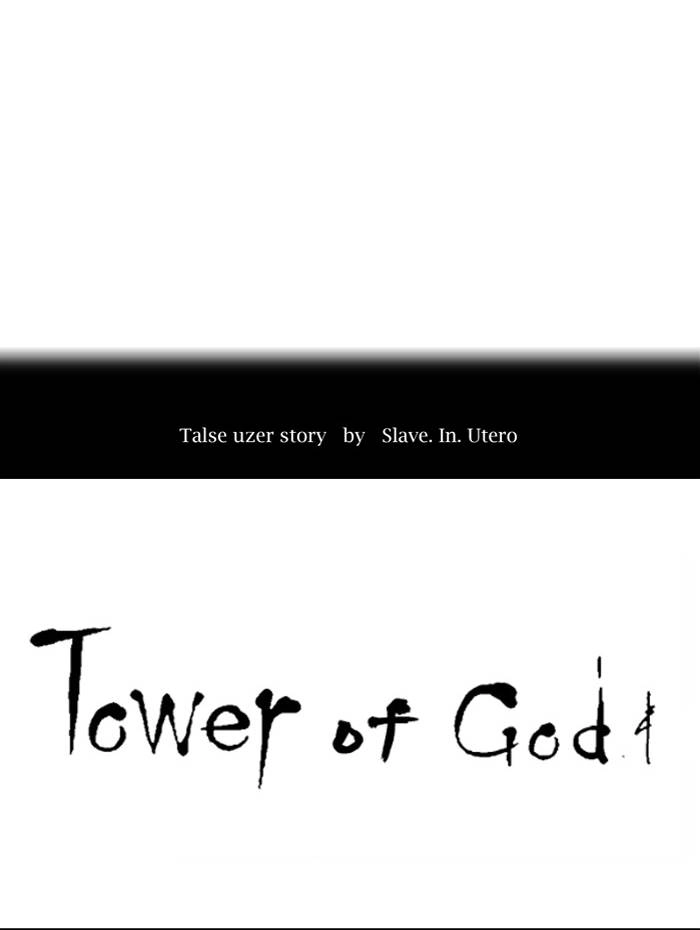 Tower of God Chapter 418 - Page 7