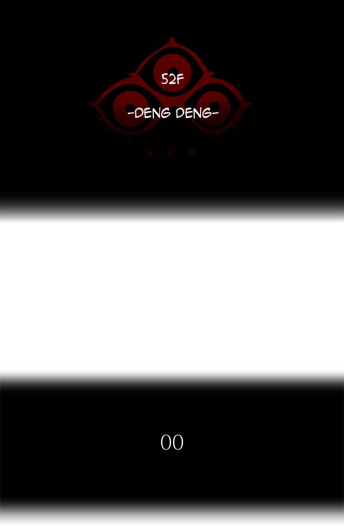 Tower of God Chapter 418 - Page 8