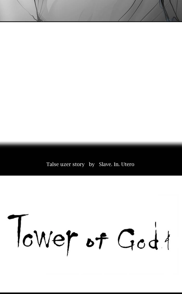 Tower of God Chapter 419 - Page 4