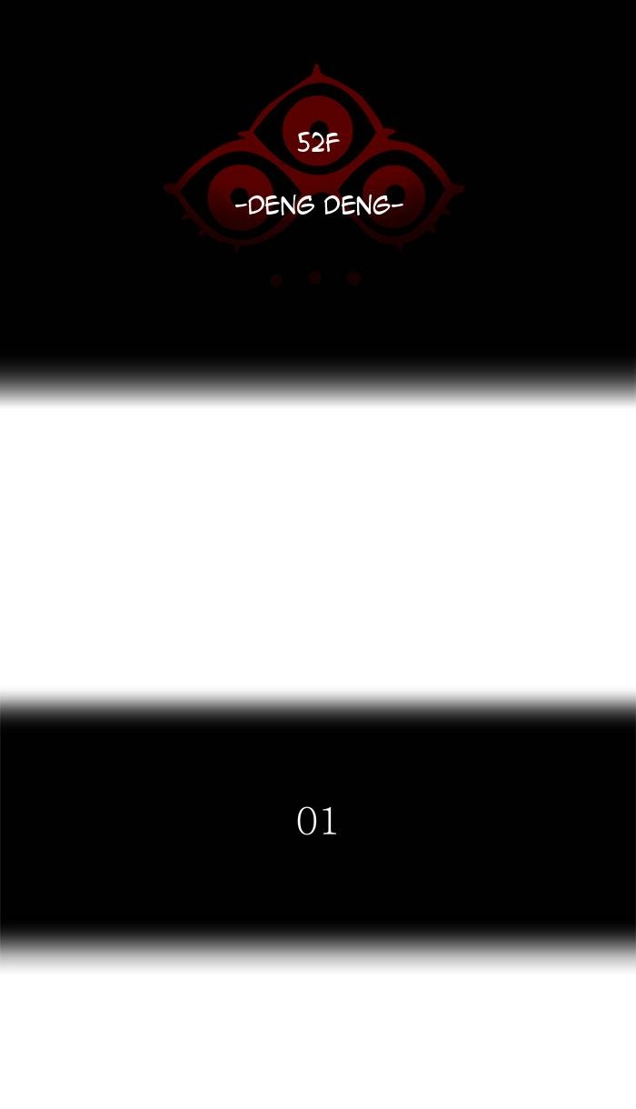 Tower of God Chapter 419 - Page 5