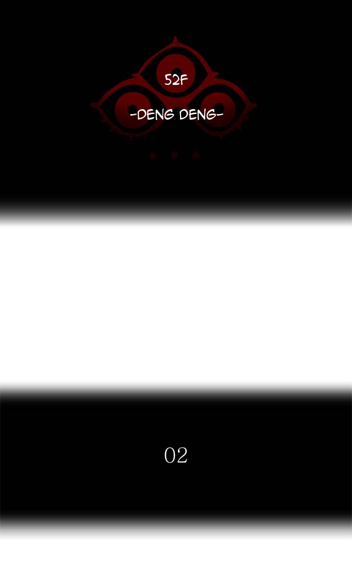 Tower of God Chapter 420 - Page 8