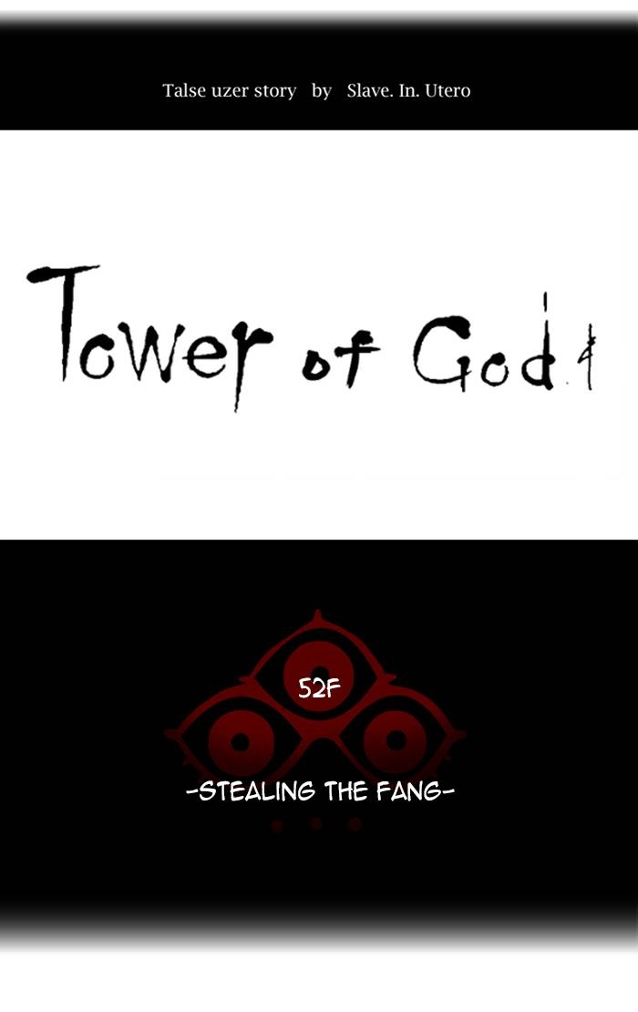 Tower of God Chapter 429 - Page 11