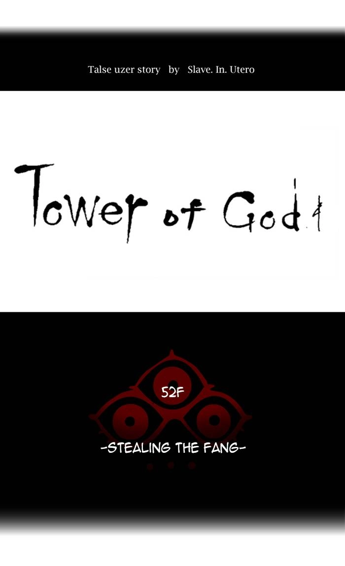Tower of God Chapter 432 - Page 6