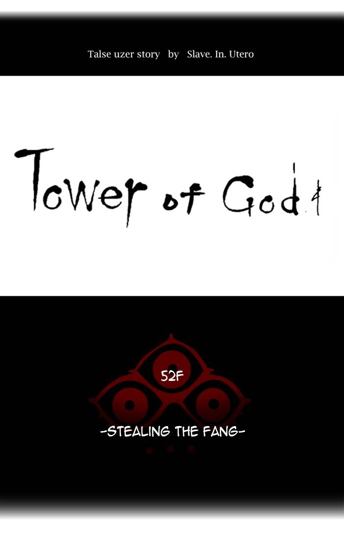 Tower of God Chapter 433 - Page 23