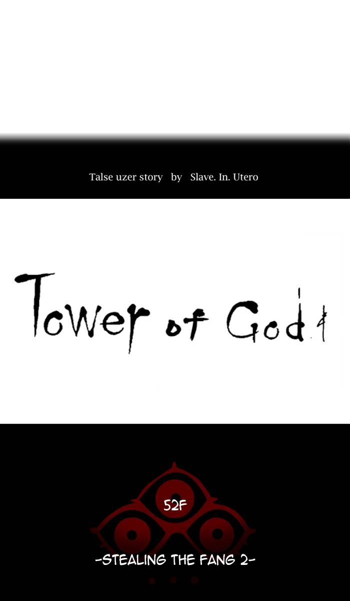 Tower of God Chapter 439 - Page 17