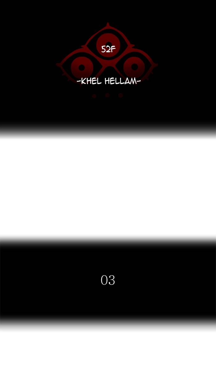 Tower of God Chapter 446 - Page 12
