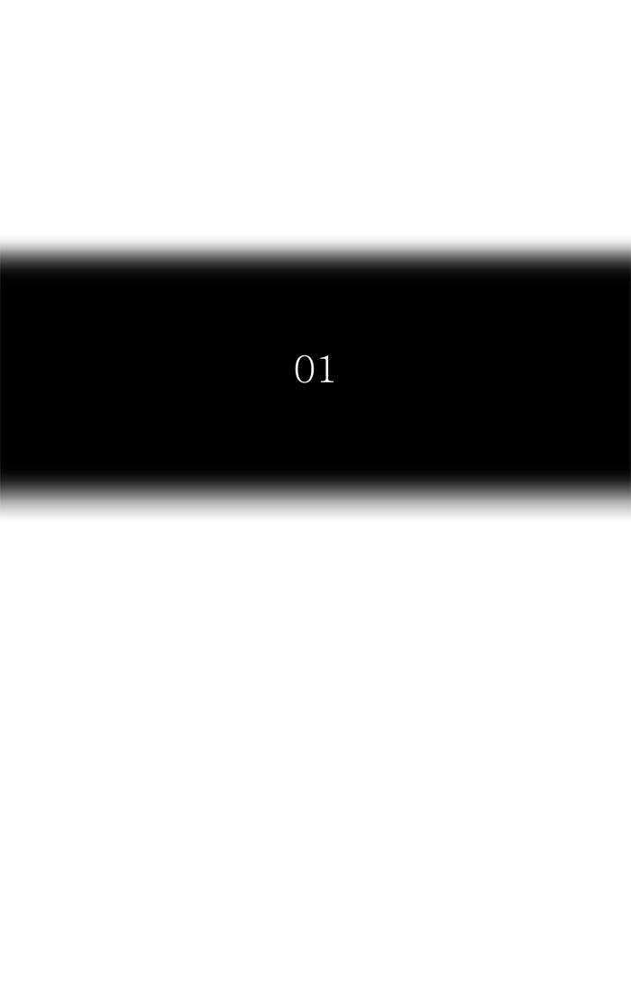 Tower of God Chapter 447 - Page 7